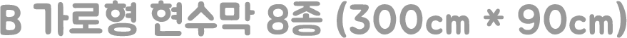 배너 규격별 자료