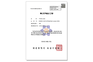 통신판매업신고증
