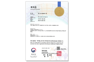 코딩기술 기반 스팀융합교육 시스템 특허증